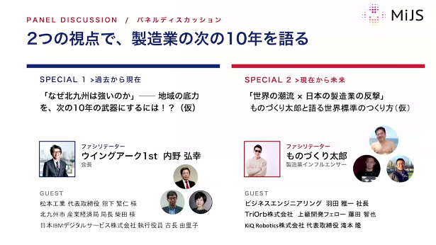 meetALIVE's tweet photo. この後リアル会場では懇親会が開催されます✨
引き続きお楽しみください。

オンラインのみなさまもご参加いただきありがとうございました🙇‍♀️
#meetALIVE

▼meetALIVEからのお知らせ▼
MIJS 北九州ワークショップ ぜひご来場ください💁‍♀️ https://t.co/iiFoK05jmq