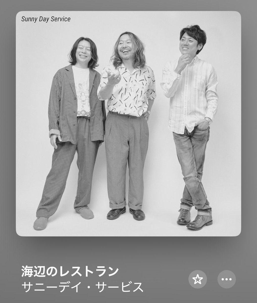 _gearblues_'s tweet photo. サニーデイ・サービスは夏の季語でもある https://t.co/dzF0VNVmLW