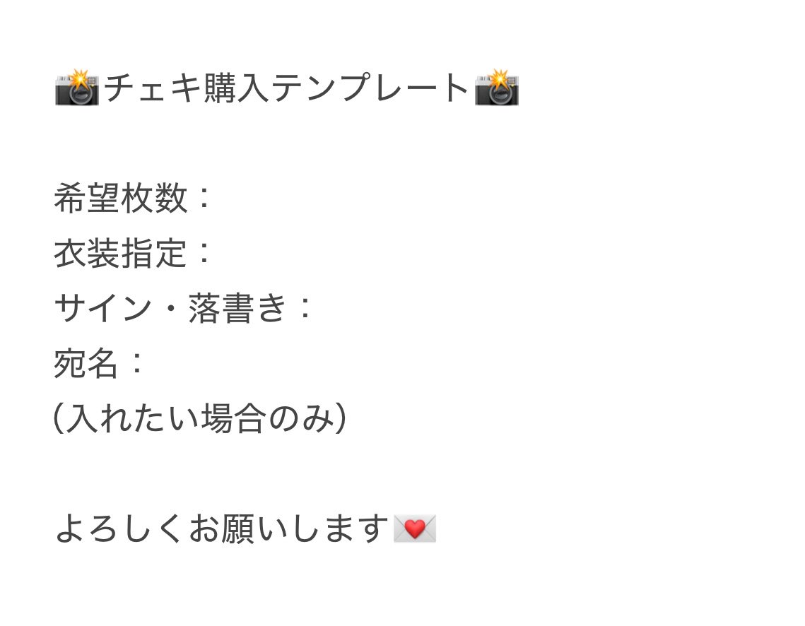 haruno_eri_'s tweet photo. ／

📸チェキ販売のお知らせ📸

＼

復帰早々TikTokLiveで1週間BANになってしまい…
引越しの初期費用がピンチです🐰🆘

この機会にお求めのいただけると
とってもうれしいです…！🥹💕

お気軽にDMまで💌💭 https://t.co/421vLptImB