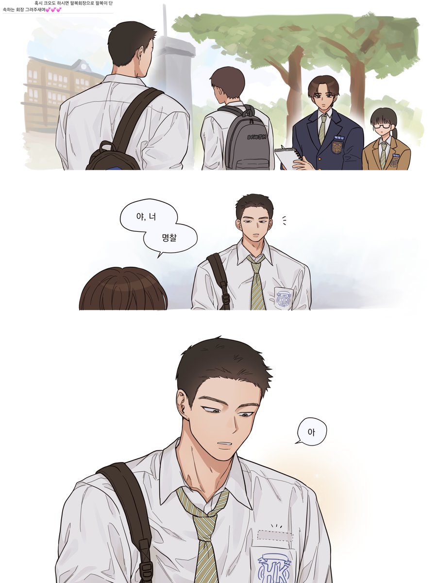 wingdyu05's tweet photo. 팔복회장 https://t.co/dVoYB2unnk