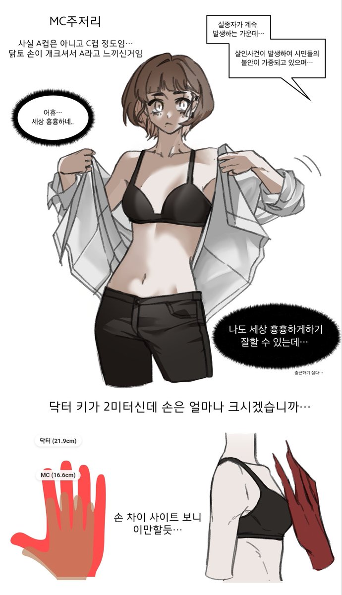U_C_S2's tweet photo. 가내mc와 가슴 https://t.co/UycaAUvYOE