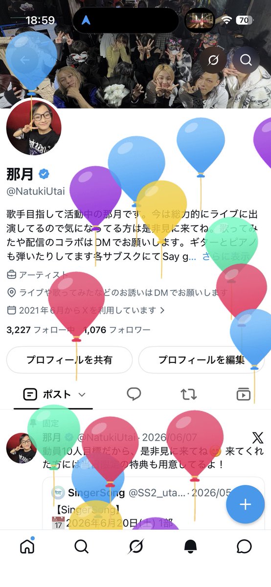 NatukiUtai's tweet photo. 本日僕が19歳の誕生日なのです
これからも色々活動して行くよー
ライブ出演もして行くよー https://t.co/I3arQ34RaK