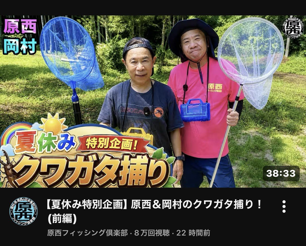 jplcs5's tweet photo. 夏休みで取るクワガタムシって最高ですよね。
捕まえたら逃すのが一番良いっすね。 https://t.co/6hjtFN06Fh
