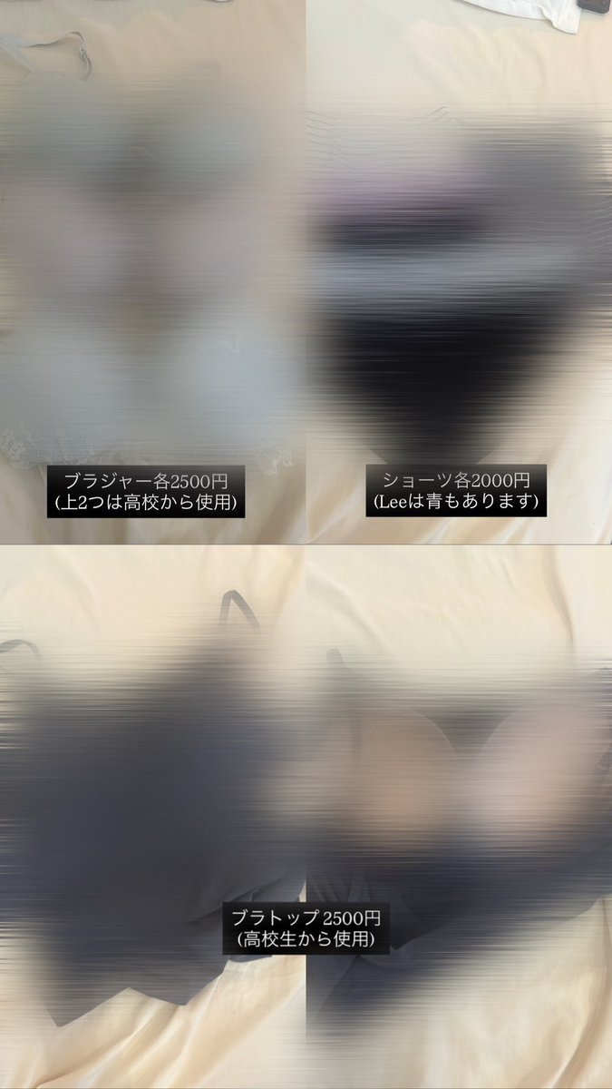 pi________0504's tweet photo. 新規リスト作ってます‼️
 #下着購入  #下着販売  #下着買取  #下着売ります  #下着売り子 https://t.co/Xrtu2aMFLz