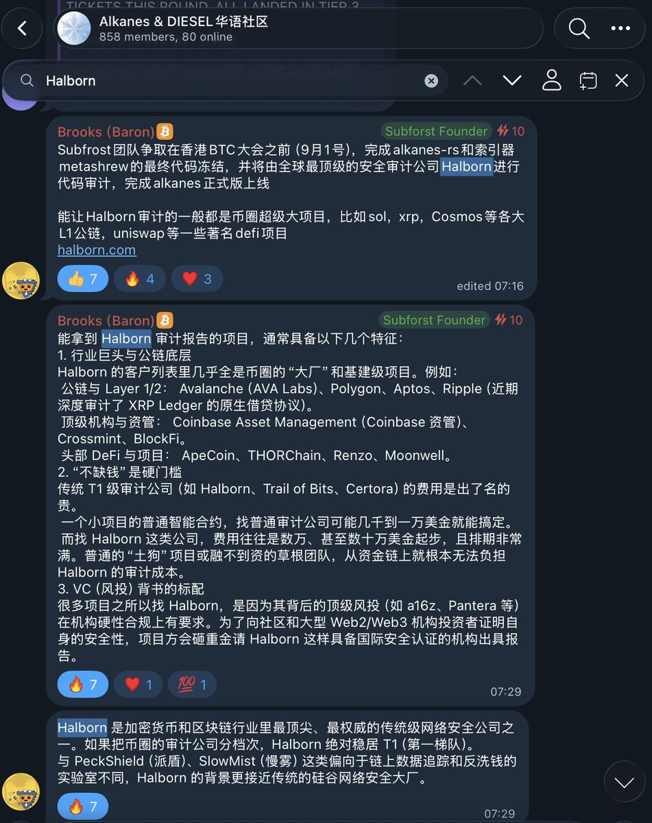 fangfan183's tweet photo. 🏆#Alkanes 生态重磅利好
Subfrost成为2026香港比特币大会比特币生态独家赞助商
Alkanes 更是重金邀约顶级机构完成专业审计，以高透明度、强安全性深耕BTC Layer1赛道！
线下亮相行业顶级盛会，接受全球社区监督，踏实推进比特币原生智能合约生态建设🚀 https://t.co/qpapmSQCoO