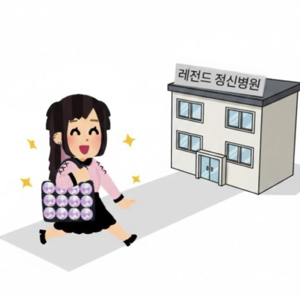 200libaek's tweet photo. #정병계_𝕏친소 #일상계_𝕏친소
#정병계_𝕏친소 #일상계_𝕏친소

트친소안올린지 꽤돼서 올려 https://t.co/lHE0uPfWau