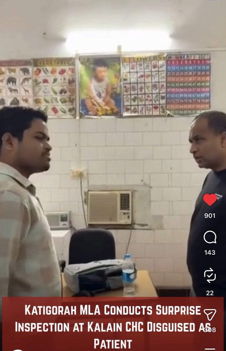 SouhomD's tweet photo. Hospital inspections are welcome,but publicly shaming doctors on duty serves no one.Instead of chasing viral moments,leaders should address staff shortages, poor infrastructure, and lack of essential supplies.Real leadership solves problems, not creates spectacles. @himantabiswa https://t.co/h2MniGrrV5