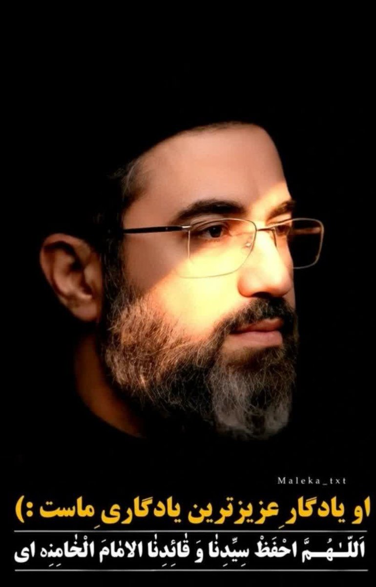 dr_khalilini's tweet photo. لبیک یا خامنه ای لبیک یا حسین است https://t.co/4zLC5A7ZGs
