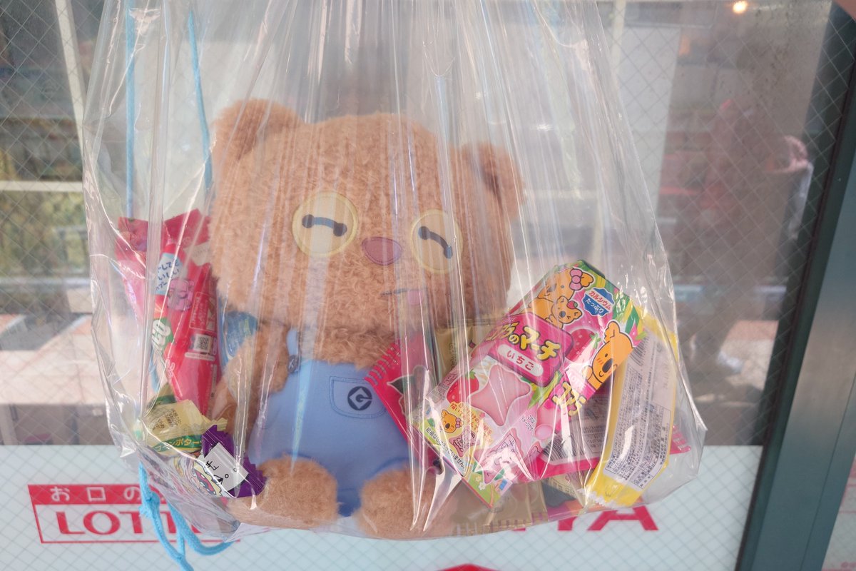 tartar0141's tweet photo. ティムといっぱいのお菓子🫶🏻️︎ https://t.co/REhm6QDYaG