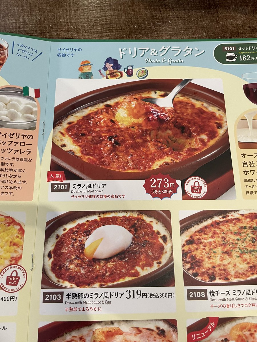 Atari_COO tweet picture
