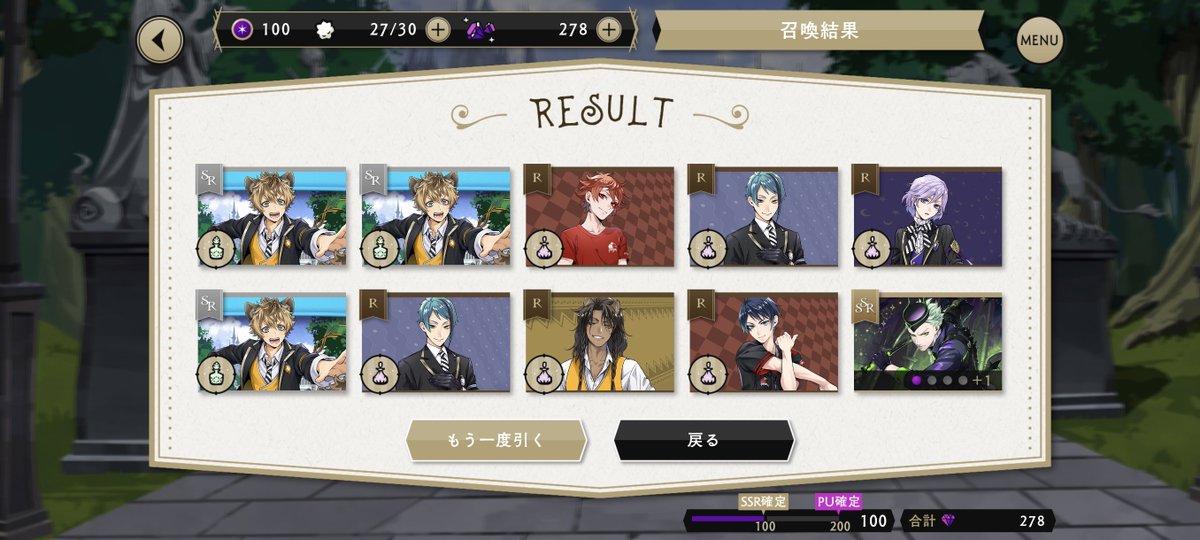 yuukichi0908's tweet photo. ツムステなんとか出せた 久しぶりに200まで連れてかれた ついでにイデア氏が90だから仮天まで回してきた
 #ツイステ https://t.co/K4bgazUpq6