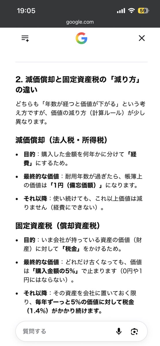リュウ⚡︎ヘイヨー【零式】𝕽 (@621Ryuhei) / Posts / X