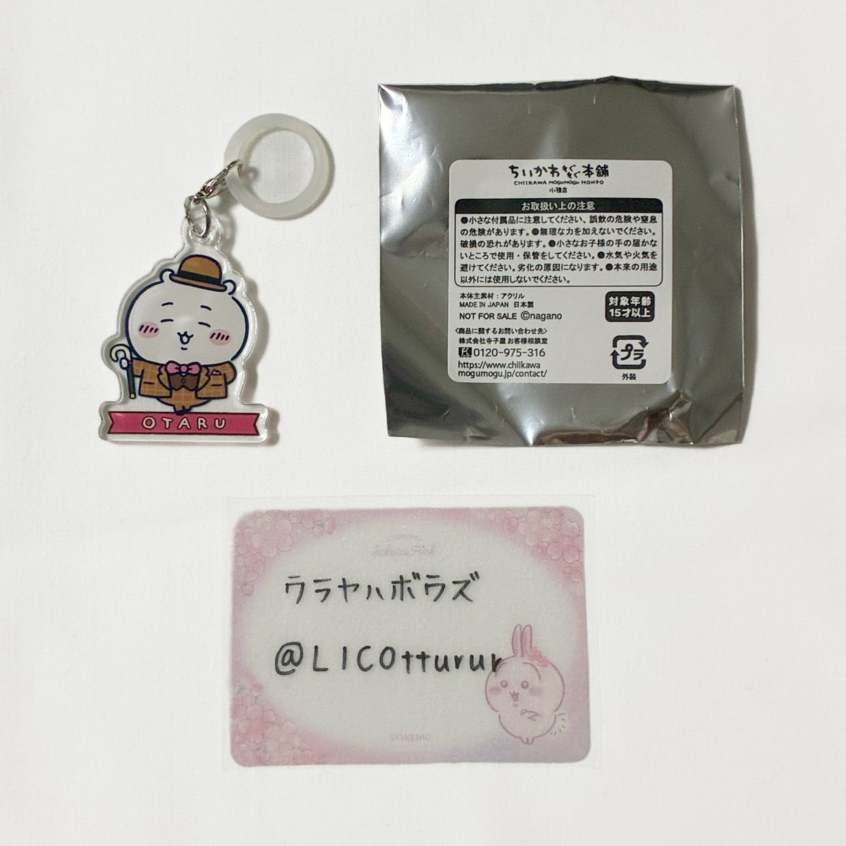 LICOtturur's tweet photo. @kachooohuuugetu 当方の持つ、ちいかわのアクリルマーカーチャームです。

すでに交換が決まっていましたら、申し訳ございません。
まだお手元にございましたら、ご検討よろしくお願いいたします。 https://t.co/0HtSuPux1b