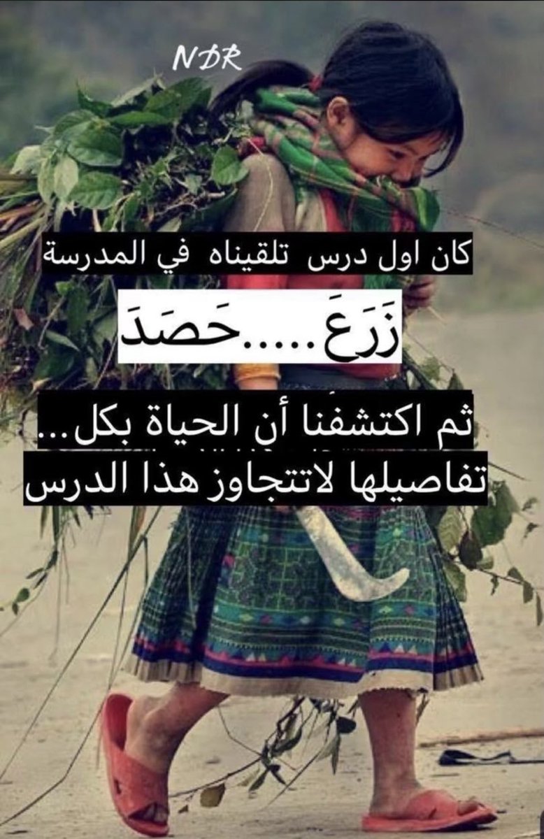 eman2365's tweet photo. https://t.co/luvWihqpXH