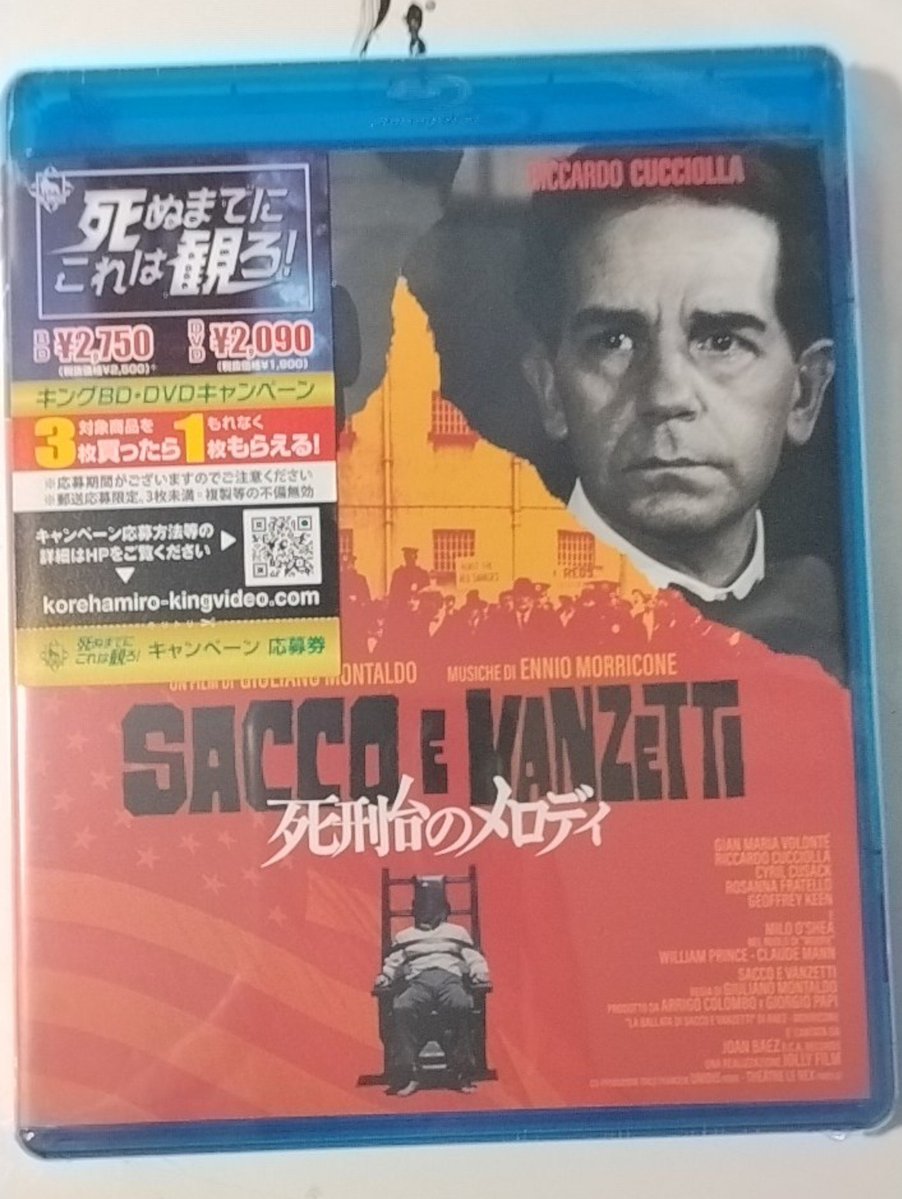 _______yuki___'s tweet photo. 死刑台のメロディ届いた https://t.co/TK3D6cZxWT