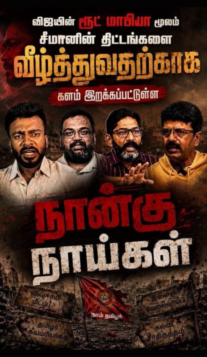 vickyntk2's tweet photo. @itisprashanth இந்த புரோக்கருக்கு பிறந்த புரோக்கர் மாமா பய வேற காமெடி பண்றேன்னு வெறி ஏத்திட்டு இருப்பான் ஒரு நாள் பிஸ்மி புரோக்கர் சிக்குன மாறி இந்த புரோக்கர் சிக்குவான் அப்ப இருக்கு இந்த புரோக்கர் மாமா பயலுக்கு 🤬🤬🤬🤬 https://t.co/mO4KzulV9n