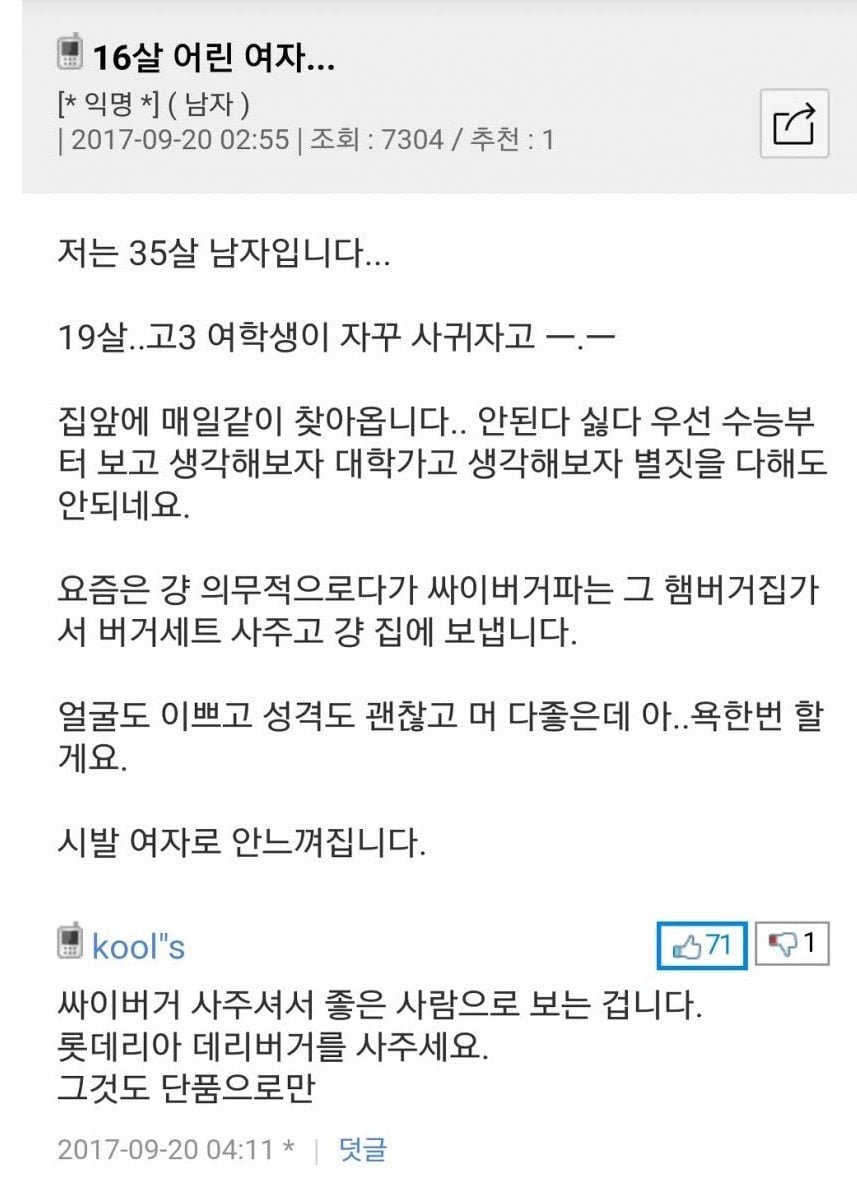 Futonnaki's tweet photo. 코이녀의 열렬한 구애를 받는 츠키시마 https://t.co/FdZLqySbYb