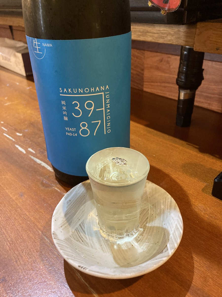 obusawa's tweet photo. 今日の一杯は久しぶりにお目見えした長野の酒、佐久の花の生原酒をいただきます🍶
りんごのような酸味を感じる超絶飲みやすく、13度だからそこまでキツくないのが嬉しい☺️ラベルもスタイリッシュで夏っぽいのが嬉しい https://t.co/LEji35OmBw