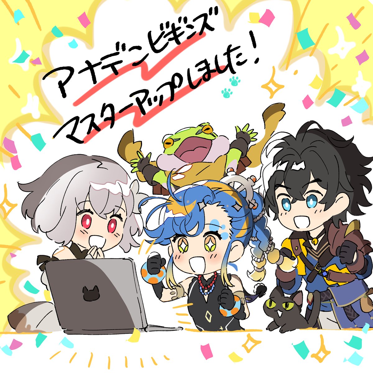 StudioPrisma_JP's tweet photo. ＼✨㊗マスターアップ！㊗✨／

『アナザーエデン ビギンズ』がマスターアップしました！🎊

時空を超える冒険の旅が始まるまで、あと少し――！

🗓️ 2026年9月17日(木)発売！
皆さまにお届けできる日を楽しみにしています！

#アナデンビギンズ https://t.co/4gTN3IQN8A