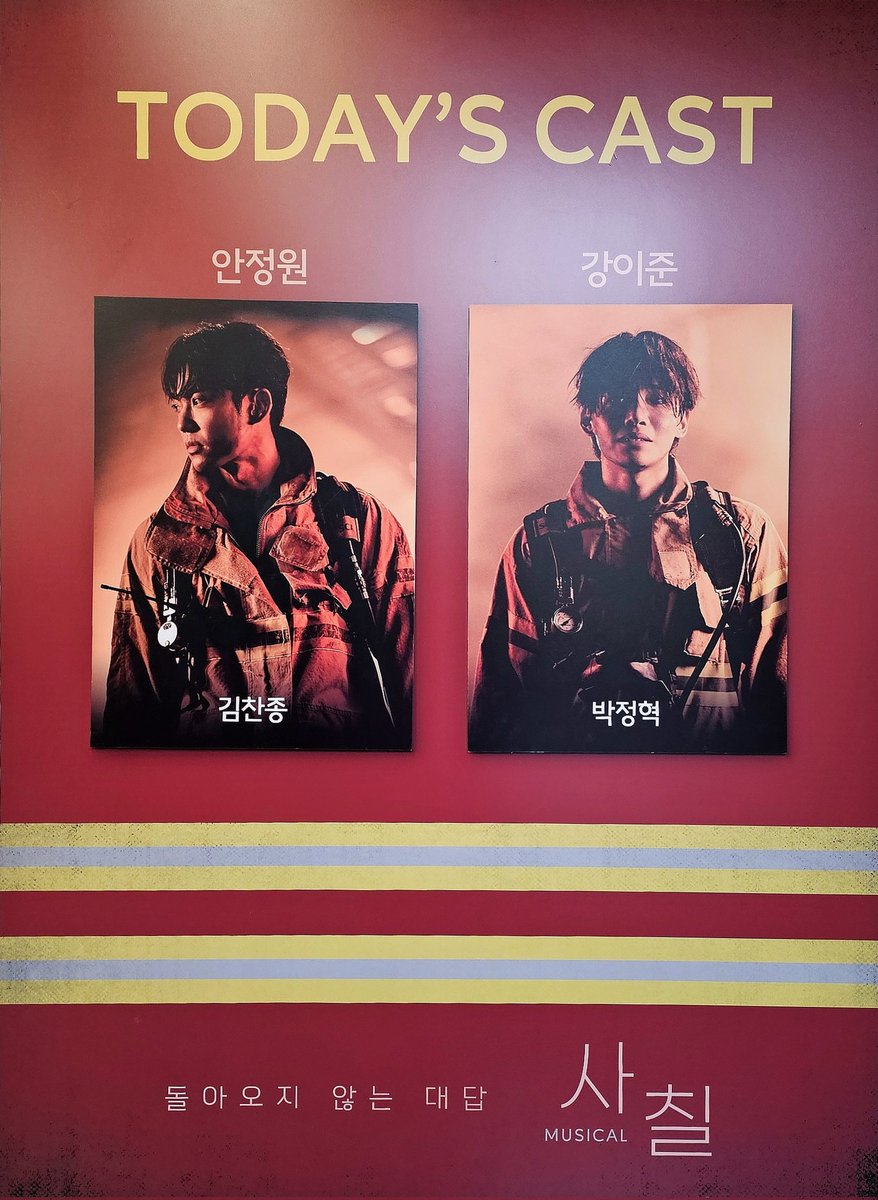grapesfull_'s tweet photo. 260804 사칠 🚒

이날이 왔어 🥺 https://t.co/XwAAlqwAJF
