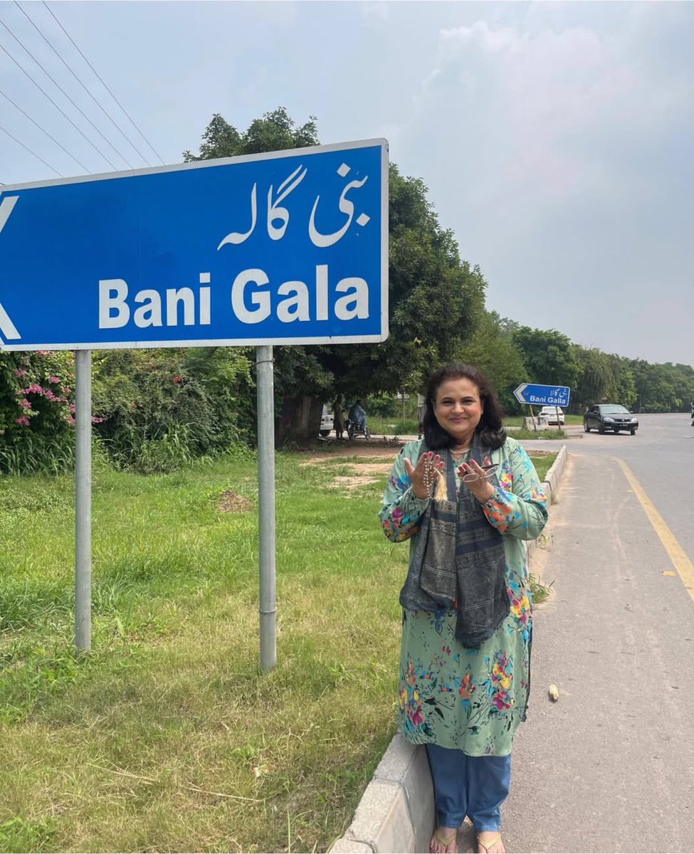 Bakhtt_PTI's tweet photo. بنی گالہ❤️ https://t.co/g7pIUy2ViA