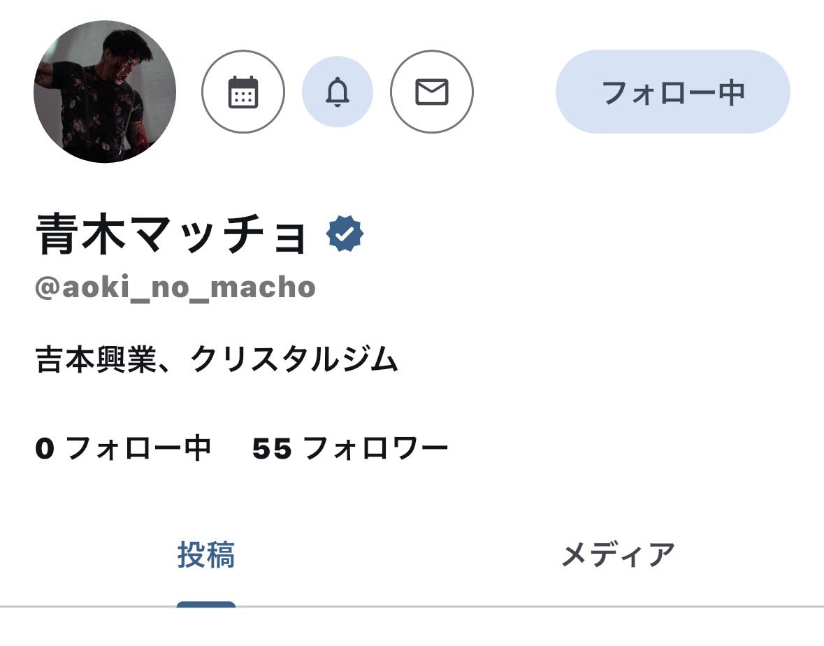 jimbaowarai's tweet photo. 【お笑い専用SNS『ワラップ』ご利用の芸人様】
8/4更新(敬称略)

吉野おいなり君 (めぞん)
青木マッチョ
ママタルト 大鶴肥満
スタミナパン 麻婆
さすらいラビー 中田
飯塚 (構成作家)
俺スナ (大喜利プレイヤー)
ぺるとも  (大喜利プレイヤー)
マルティンス わせお☆ミレニアム
ガチャ山口
アイモカワラズ小西
山田ボールペン
ガールズナイト内海佑太
レーダーマン きたがき
ミシンガサ ノギ尾
六本木皓太
魚雷2倍速
モノクロエール
つっちゃん
お抹茶
フジーズ　なおゆき
ぶたマンモス 山下大車輪
ドロップスなるみ
トツカミツカ 落合
ちぇく田
うすらトンカチ
7図柄テンパイ 平川
キョータ【ねこの手も借り隊】
駒井きょうと リンゴゴリラ
青御膳 石島さん
オカヤマ
暮花火サカヅメ
新田波羅蜜
偽ビートルズ佐藤りくや
稲垣あひる
シンデン　ミヤケタクマ
永田さとし　よふかしイエロー
ボンボンハウス
はこジャム 松村惑々
リゾナント青木/ヤングポルクフェスティバル
マードック　龍
ブティックあゆみ
原 水道水
コウキシン　コウキ
竹内大規
虚空論 筒井誇はとても"お笑い"
ドラマ☆麺　ナルちゃん
マウンテンブック
牛女しらす
うえし
雨色天気　都倉康平
アカマツネオ／WCS44期
高橋ボン
ふくまプロモーション
ダブルグッチー水口
逆さ道理　旅人
逆さ道理　旅人
しゅ
はるばく
ソルナシエンテ
かーしゃ制作
フランツ土岐
ノコノコみさき chu!ちぎら
山田切磋タクマ
52Hz 瑞希
のぶラベンダー(オルドリン)
風神アラジン小林
膝小僧お仕置きストしんぺー
医者芸人サンナンズ小菅
吉田とん（とんたくと）
はっしーはっぴー
にしおサバイブ
塩辛ちゃん
片山順貴
照山おうちごはんO竹
かわゆし銀行当座
けいちゃんガチャ
シルバナス　ジャン志村
ヒルネサイダー増田
めっちゃ最高ズ むつみ
ウエヲムイテアルコウゼ JAM
五島麻依子@大吟嬢
クッボモーニング
もかたけ
徳原旅行
シマダネズミ
無尽蔵 野尻
トフィー
みうらちっちあまえんぼうポラリス
ほろよい飯店 ななこ
助六商会りこ
めおしぼたん　立石　宙
水田恭介
みのり 中嶋
Yes!アキト
キャロットポエム
はこジャム熊崎
曇天リスタ 石田即戦力
ギロッタ　ニシザワ
ムニエル|荻野将太朗
むぎとポップ 脇本
高速ぷりん つるまるゆうと
逆さ道理 嶋元
高速ぷりん　れいたぴ。
ツンツクツン万博内藤
メガネロック大屋
ママタルト檜原
山崎代表｜燕代表｜何かしらの代表の人
🏰おべんとばこオンリー2おべんとばこ中川🏰
堀川ランプ
ギャビッツ 吉本ホイ
可児正
川座かな
ドラマ☆麺　中村しょせ
うのまん
カヌン市川
清水駿平
四段
九明ジュエル なみを
ギャノン　アナジワ
流石にフィーバー　良元カルビ
弾力 内田未読100件
カラスみず(リバーサイドマエストロ)
森本サイダー
いなば
めっちゃ最高ズ おばた最高
ガングリオン　クボ
リバーマン古川
ニトスパ 健作
東野　将司
足腰げんき教室　くろさわ
マリッジスターこうもと
ねじれネジ トキヤス
さんぽとみやん
こいけろ。
キャメル ジョニーハナガタ
歌人さん
兄弟 紅葉
大吟嬢 浅川琴音
廃墟　成田鯛朗
廃墟　成田鯛朗
FAN
なおゆき
豆鉄砲ホセ
山本 力也(桃色ブルージーンズ)
レイミイ　桃色ブルージーンズ
メロンヒルズ長谷川
石川エビフライ
忠犬立ハチ高　ﾉﾑﾗ ﾌｯｿ
マミモンシンテターゼ
Freckles
まいせぶんす やぎやぎ
まいせぶんす　アツ
森田GM
まつもと抹茶
たつまいり　ディスタンスピーゴ
シブヤ【ドナタ】
モナ(ダックワーズ)
Jimbo Bonji
めいしゃん
ぽじろー！
手羽先チャンプルー神田
ヒッキー北風のスキ？キライ？
バジルバンバンジー　だいふく
ぬで
忠犬立ハチ高王坂
52Hzのしおりちゃん
ワラップ【運営】
ジンバ(プログラマー芸人)

ありがとうございます！