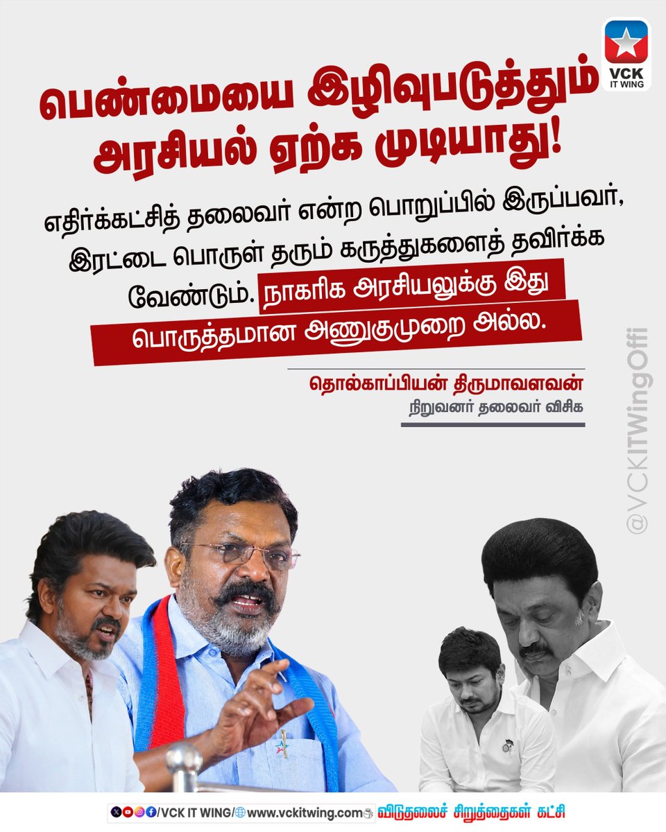 vckitwingoffi's tweet photo. https://t.co/WwpJnlY9aw