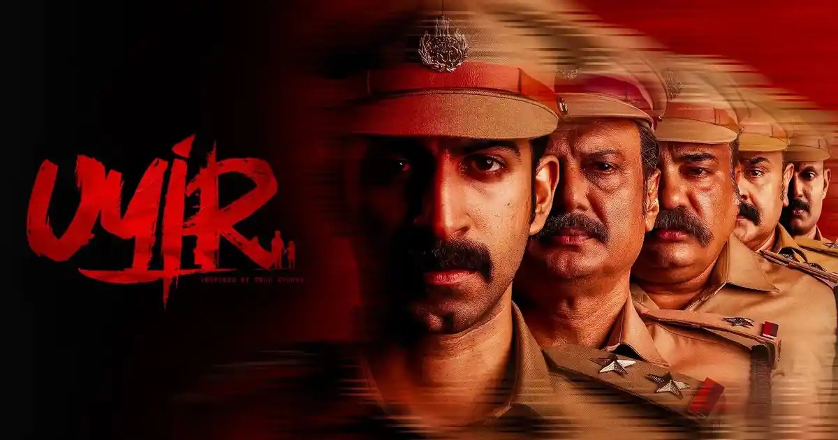 123telugu's tweet photo. ఓటిటి సమీక్ష: 'ఉయిర్' - తెలుగు డబ్ క్రైమ్ ఇన్వెస్టిగేషన్ థ్రిల్లర్ హాట్ స్టార్ లో
https://t.co/6rgbzNxyn2
#Uyir #UyirReview #UyirRating #UyirReviewAndRating #UyirOnJioHotstar #RoshanMathew #BaijuSanthosh #MPadmakumar #123telugu https://t.co/dDHCTWZ1Pk