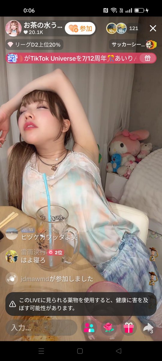 burukou25's tweet photo. @osakelove_uran ワンワン😴 https://t.co/YGJ9Q3xc7U