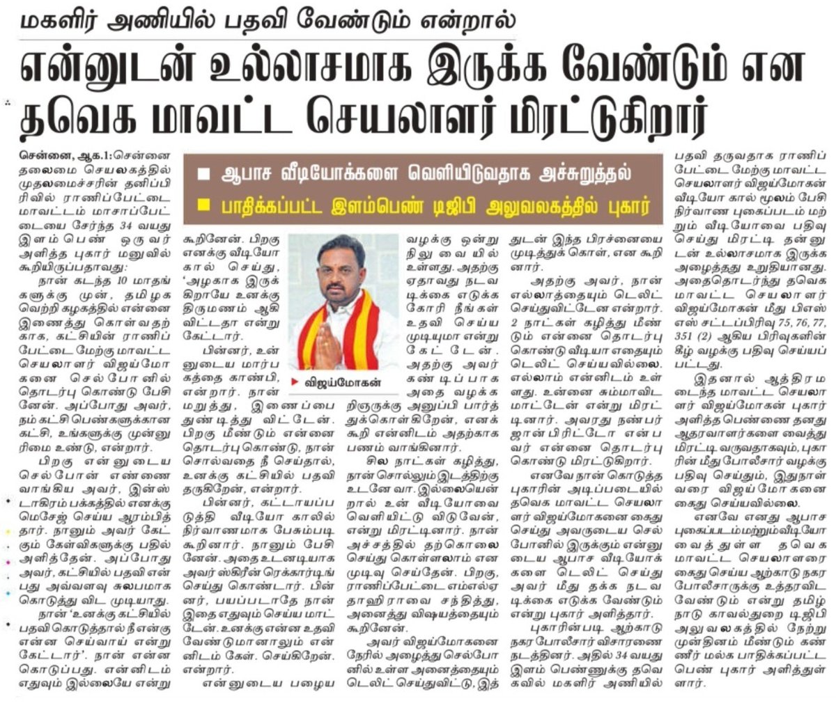 DonLemonSoda's tweet photo. @drtkprabhu_TVK Replace DMK with TVK 🤑😂 https://t.co/bOPRkix7ob
