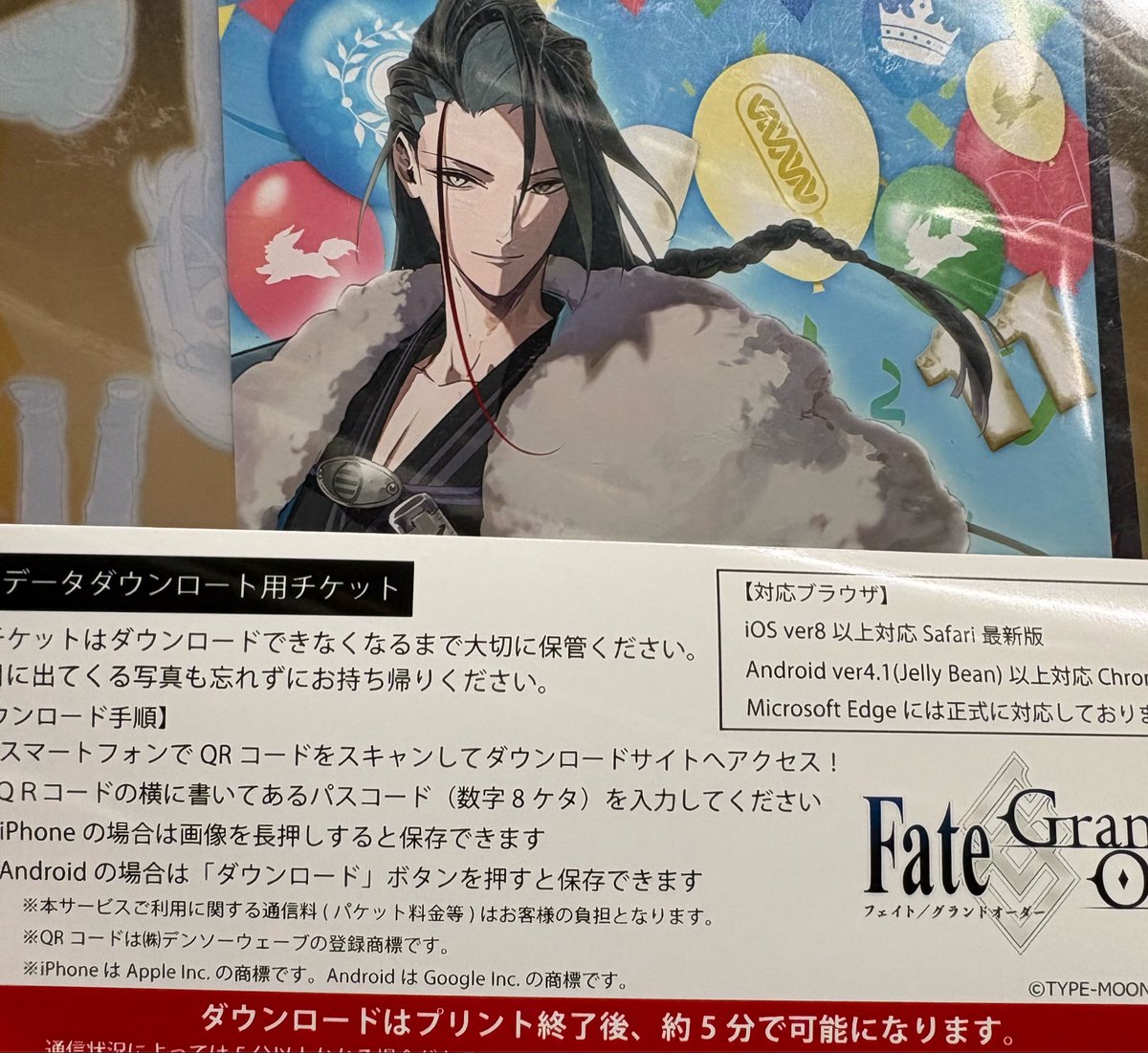 【交換】FGOフェス 2026 英霊召喚フォトスタジオ データ交換 譲→近藤勇(霊衣)、ログレス(第二再臨) 求→11th仕様のキャラなら何で ...