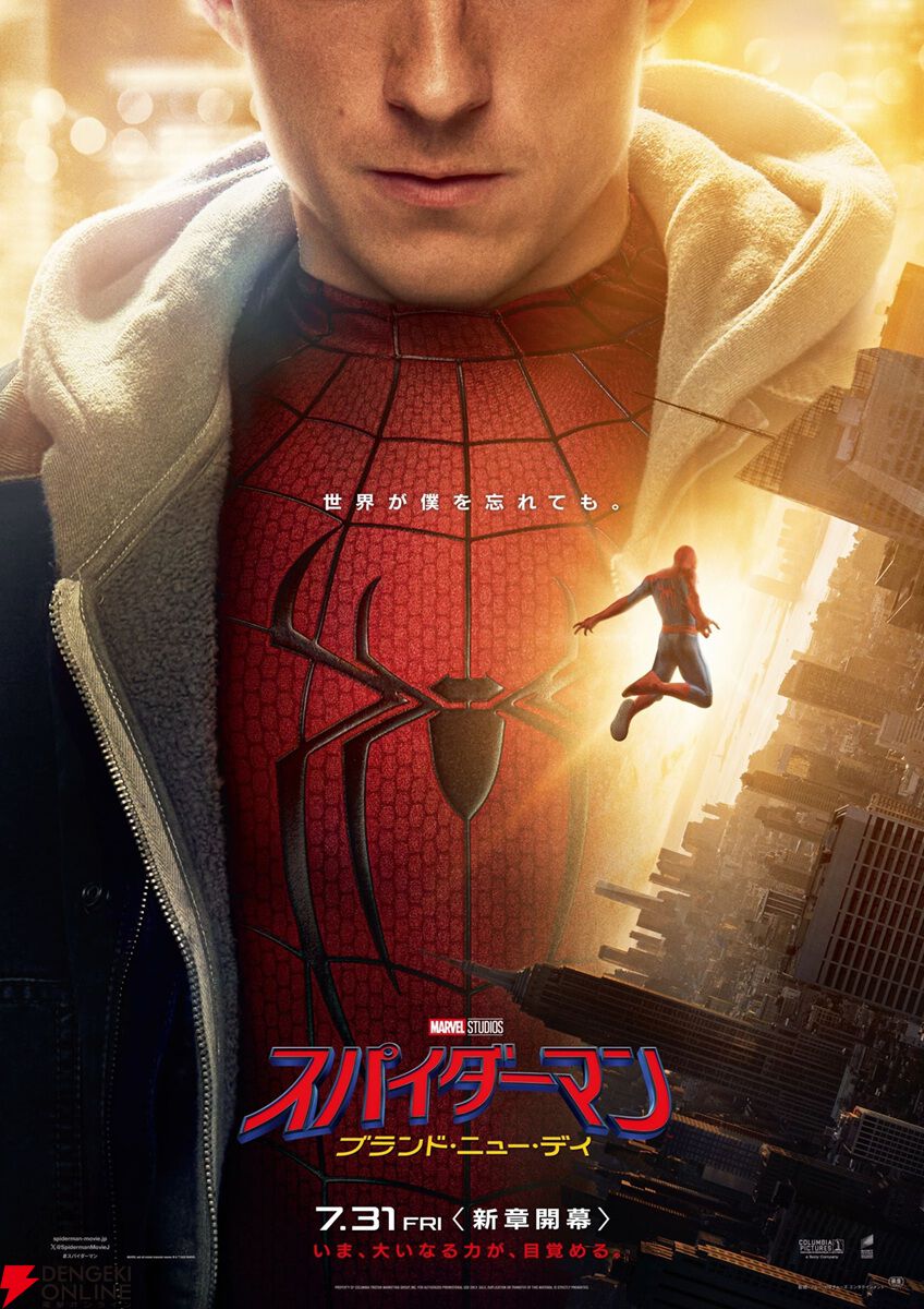 dengekionline's tweet photo. スパイダーマン鑑賞準備RTAしてみた。『スパイダーマン：ブランド・ニュー・デイ』を観る前に必見の過去作まとめ
https://t.co/XqPYI3kPm2

最新作を観るために予習したけど、ツッコミどころ満載で最高😂
ゲーム版を遊んだ人なら絶対ニヤリとする小ネタもたくさんあるので必見🕷️✨ https://t.co/jG2SzUioBw