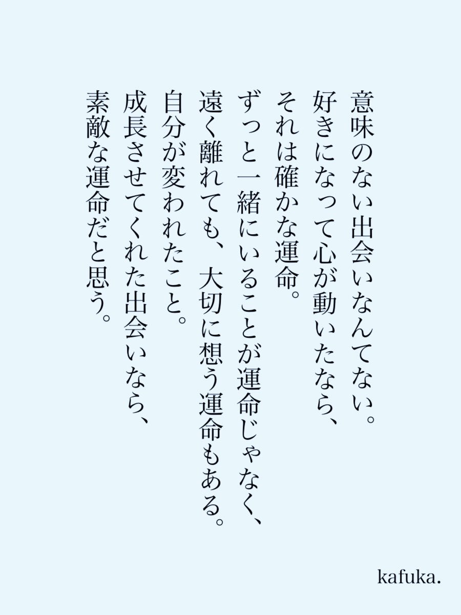 kafuka_monchi's tweet photo. 運命と思う人。 https://t.co/QLpTUwF6ON