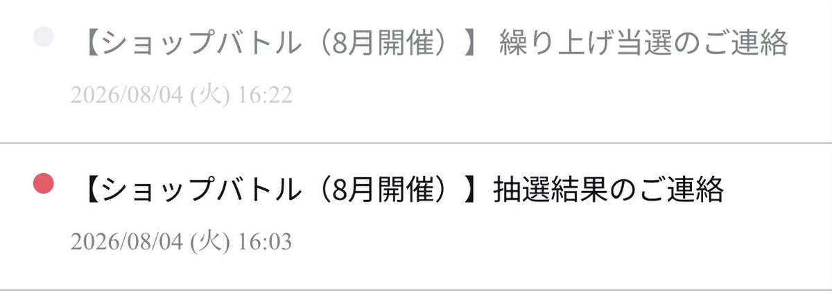 reyoujin_PCG's tweet photo. 激アツ演出 https://t.co/tJUHkOaygL