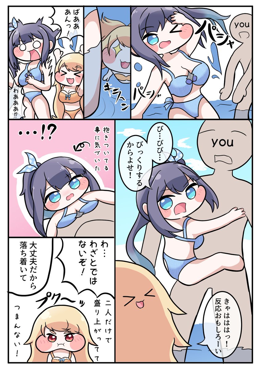 peptiiiii's tweet photo. ぎゅっ
#トリッカル https://t.co/lC4eLPMDKE