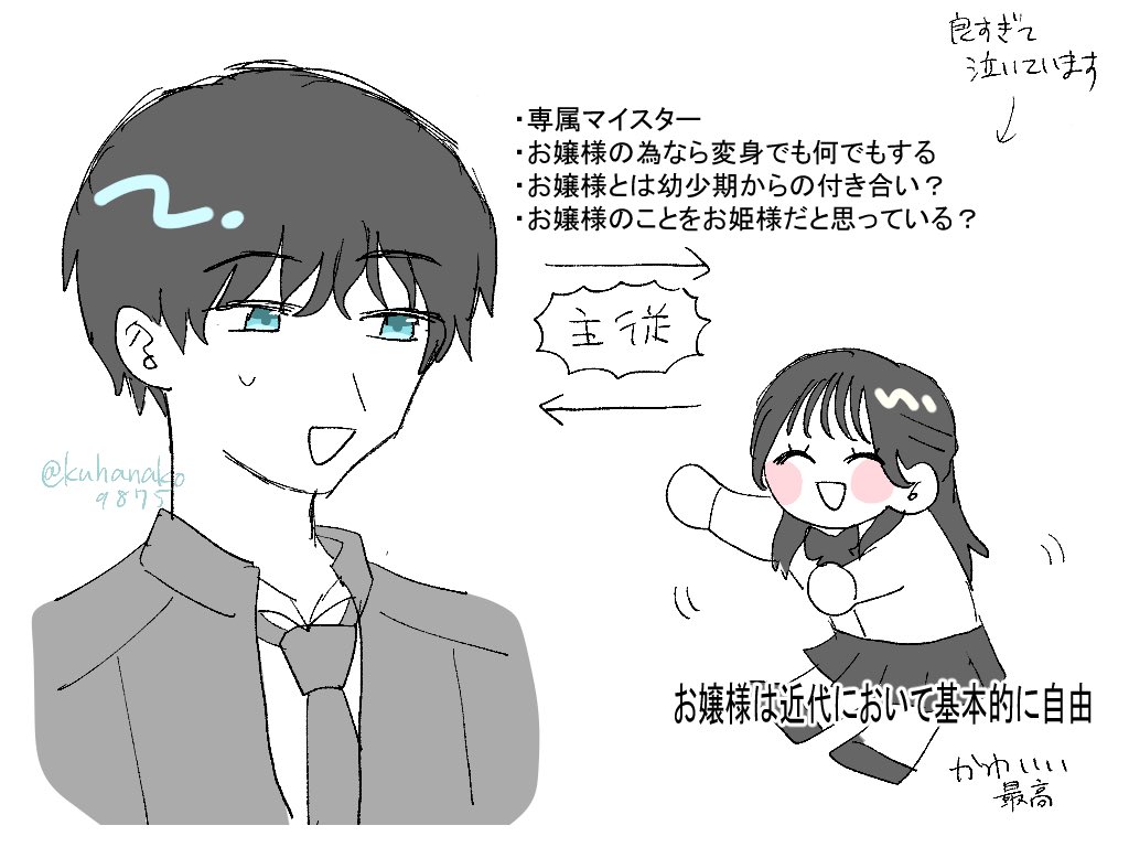 kuhanako9875's tweet photo. 現在の印象
もうアツい、楽しみすぎる https://t.co/yoUVNEdgmp