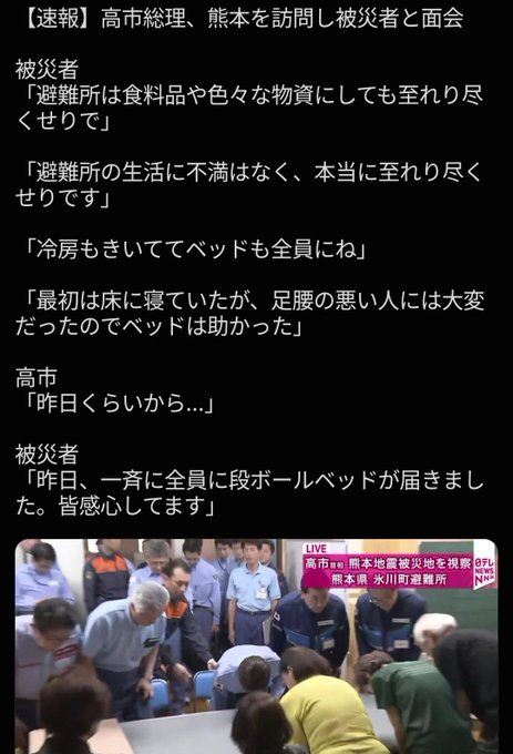yupika's tweet photo. @tavito_net しかも間違って次のセリフを先に言ってしまう。 https://t.co/CMUXvzm0Un