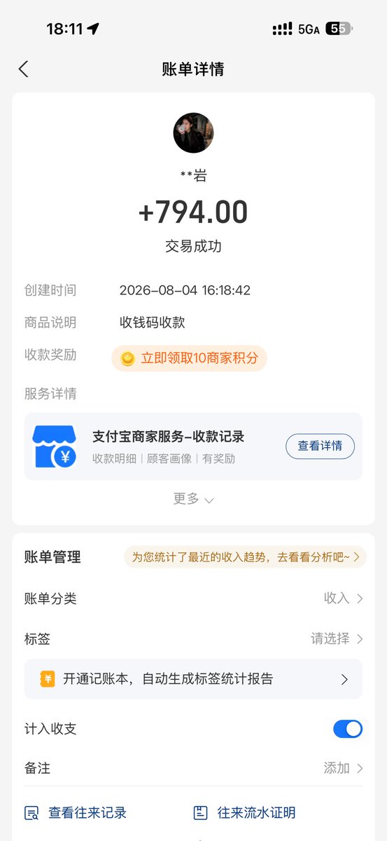 Kevin39243866's tweet photo. 谢谢哥哥#🚪姐 https://t.co/eUwz4pGgxb