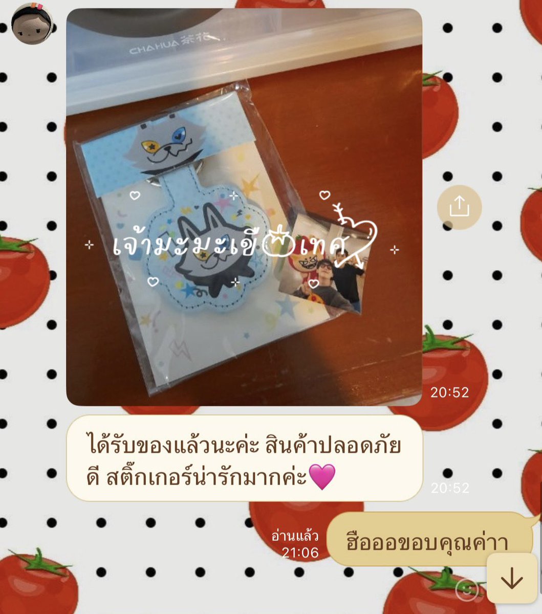 jaotomato2's tweet photo. https://t.co/5VpRGRzXu4