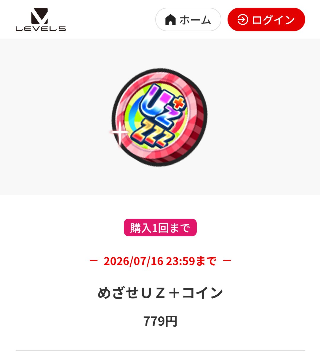 Altie___'s tweet photo. 🎁ぷにぷに無料企画🎁

<内容>
めざせUz+コインを1名様に✨️

<条件>
・フォロー
・参加リプ📝と♻️❤️
・引用元を♻️❤️

6日 23時〆

※条件が満たされていない場合は当選無効となります

#ぷにぷに #ぷにぷにリーク #ぷにぷに代行 #ぷにぷに無料代行  #ぷにぷにお助け https://t.co/XTaI9f9MIX