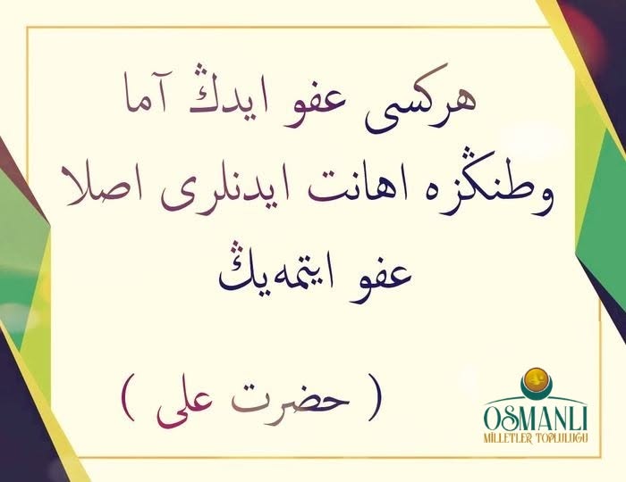 OmtOsmanli's tweet photo. Okuyabilen arkadaşlarımız yoruma yazabilir mi? https://t.co/21NiIgH1I4