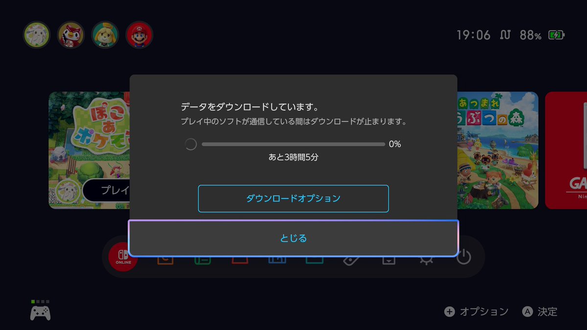 szdy's tweet photo. FF14 Switch2版のフリートライアルが配信開始。22時頃にはダウンロードが終わっていけそう。Wi-Fiだとたぶん日付を跨ぐな… https://t.co/hKey7gA5hc