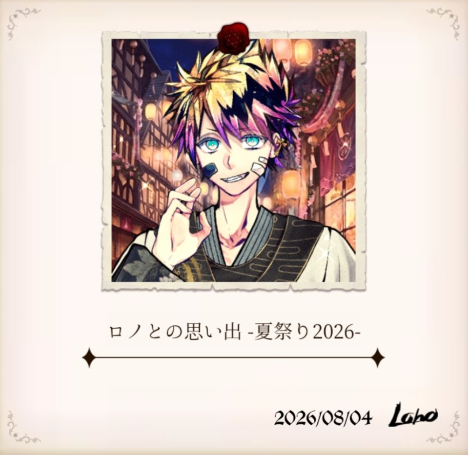 acem0923's tweet photo. 最高の夏の思い出をありがとう💕 https://t.co/lUgKussVne