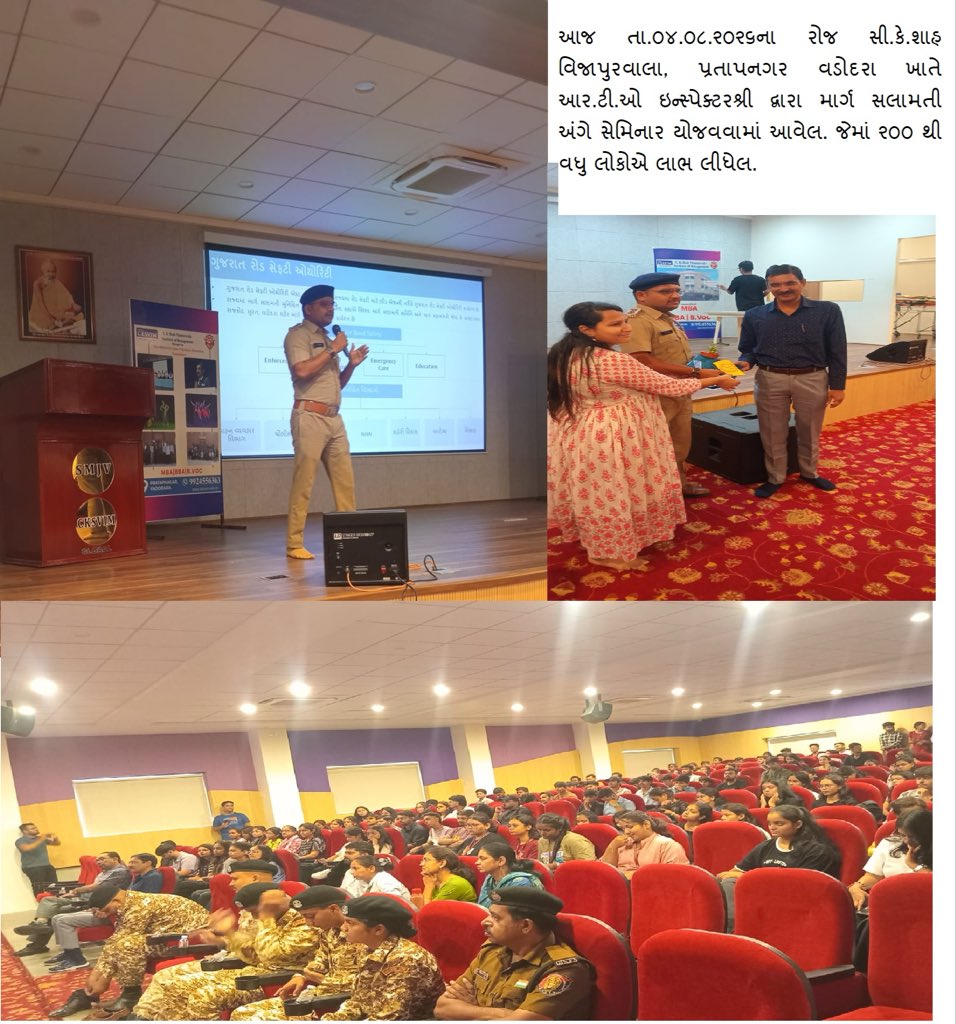 RTOVADODARA's tweet photo. https://t.co/RewG437VmK