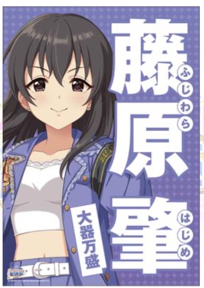 明の星 (@hosi_akeno) / Posts / X