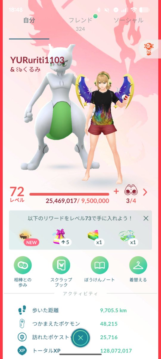 yu1103yamaimai's tweet photo. フレンド募集してます😆
大親友目指してギフト交換
出来る方ぜひお願いします✨
無言申請❌でお願いします🥲︎
(ニックネームをつけたいため。)
仲良くしてください🙌🏻💕
ID759350398853
よろしくお願いします꒰ ᐡᴗ͈ ·̫ ᴗ͈ ꒱ 
良ければFFの方RTだけでも
お願いします。
 #ポケモンGO  #フレ募 https://t.co/djrc6tMjWD