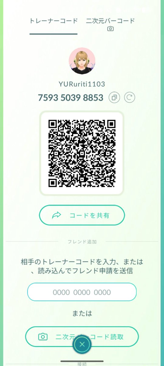 yu1103yamaimai's tweet photo. フレンド募集してます😆
大親友目指してギフト交換
出来る方ぜひお願いします✨
無言申請❌でお願いします🥲︎
(ニックネームをつけたいため。)
仲良くしてください🙌🏻💕
ID759350398853
よろしくお願いします꒰ ᐡᴗ͈ ·̫ ᴗ͈ ꒱ 
良ければFFの方RTだけでも
お願いします。
 #ポケモンGO  #フレ募 https://t.co/djrc6tMjWD