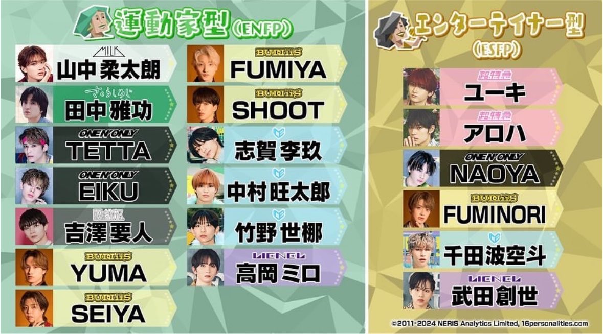 yj_h99 tweet picture