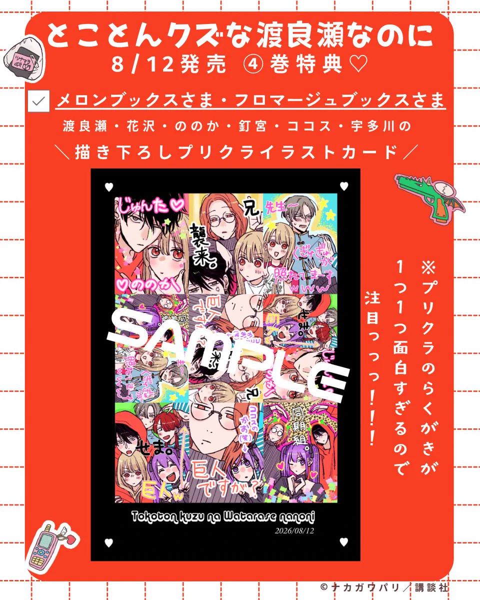 HO3taccbUAAg_RZ?format=webp&