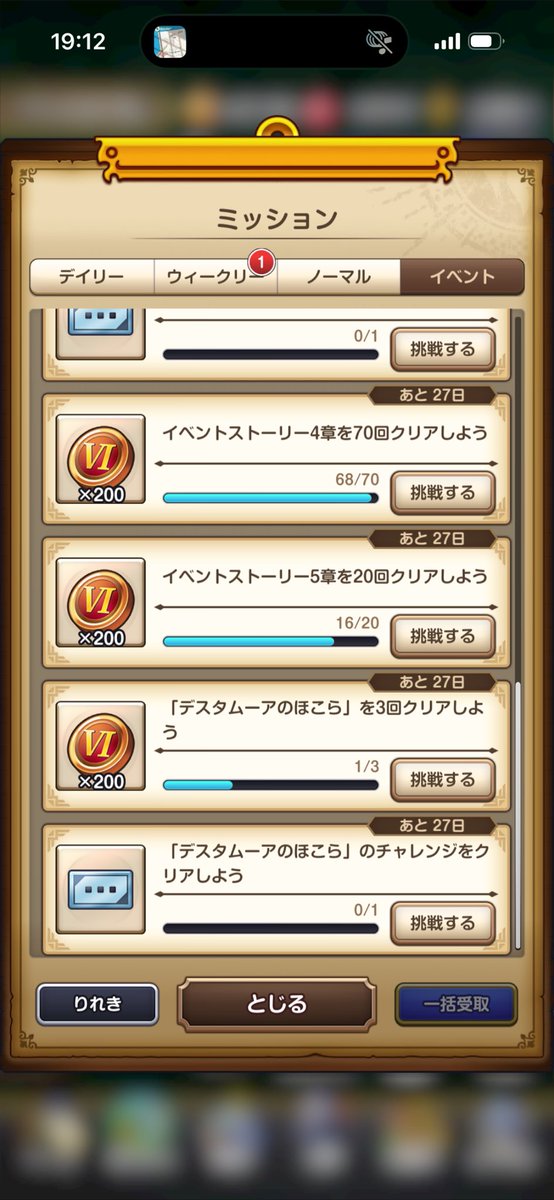 iori_l2r's tweet photo. えwほこら1回目なんやけど
デスタムーアS直ドロ😗 https://t.co/5nbOtk9RTG